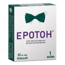 Еротон таблетки по 50 мг, 1 шт. + Еротон таблетки по 50 мг, 1 шт.