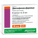Диклофенак-Дарница раствор для инъекций в ампулах по 3 мл, 25 мг/мл, 5 шт.