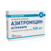 Азитромицин-Астрафарм капсулы по 500 мг, 3 шт.