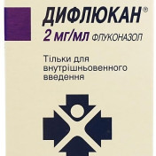 Дифлюкан раствор для инфузий 2 мг/мл, 100 мл, 1 шт.