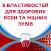 Зубна паста Пародонтакс Екстра Свіжість Комплексний захист, 75 мл