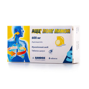 АЦЦ Лонг Лимон таблетки шипучі по 600 мг, 6 шт.