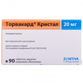 Торвакард Кристал таблетки по 20 мг, 90 шт.