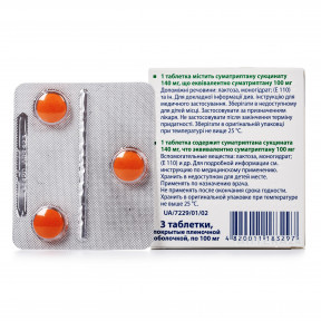 Стопмігрен таблетки від мігрені по 100 мг, 3 шт.