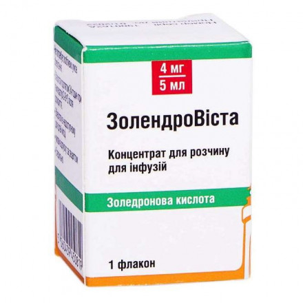 ЗолендроВіста концентрат для розчину для інфузій по 4 мг/5 мл, 1 флакон
