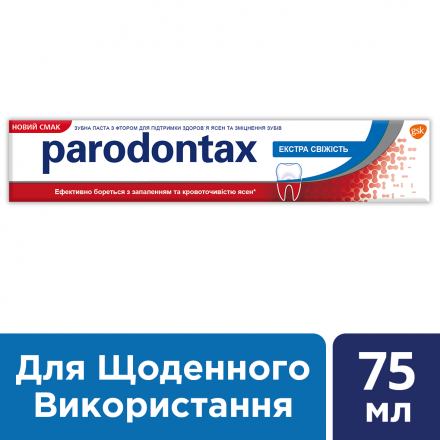 Зубная паста Пародонтакс Extra Fresh, 75 мл
