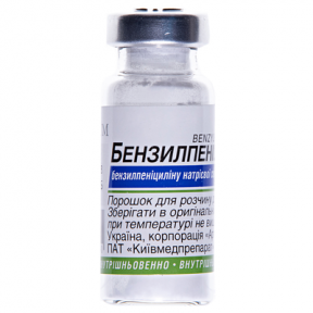 Бензилпеніциліну натр.с.фл.1г