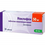 Наклофен таблетки противовоспалительные по 50 мг, 20 шт.