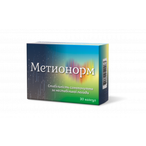 Метионорм дієтична добавка, капсули по 460 мг, 30 шт.