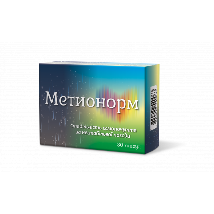 Метионорм дієтична добавка, капсули по 460 мг, 30 шт.