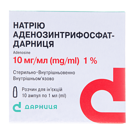 Атф р-н д/ін. 1% амп. 1мл №10