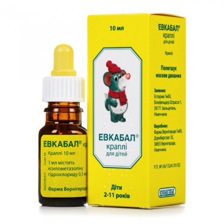 Евкабал краплі назальні для дітей по 0,5 мг/мл, 10 мл