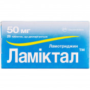 Ламіктал таблетки по 50 мг, 28 шт.