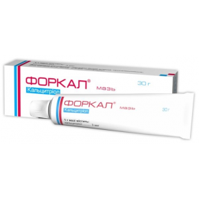 Форкал мазь 30,0