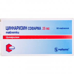 Цинаризин Софарма таблетки по 25 мг, 50 шт.