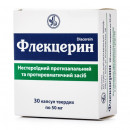 Флекцерин 50 мг капсули №30