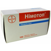Німотоп 30 мг №100 таблетки
