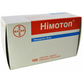 Німотоп 30 мг №100 таблетки