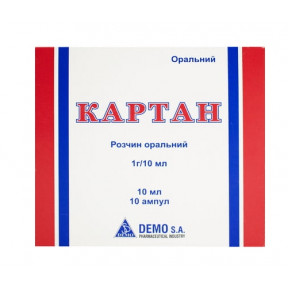 Картан р-н орал.1г/10мл 10мл в амп.№10 .20%