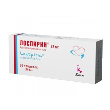 Лоспирин таблетки 75 мг N30