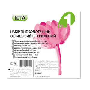 Набір гінекологічний оглядовий стерильний Teta® simple  №1