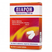 Піарон знеболювальні таблетки по 500 мг, 10 шт.