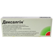 Дексалгін таблетки знеболюючі по 25 мг, 10 шт.