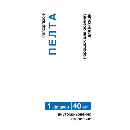 Пелта пор.д/р-ну д/ін&amp;apos;єк.40мг фл