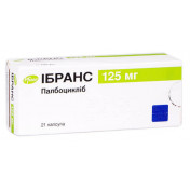 Ибранс 125 мг N21 капсулы
