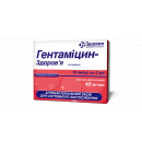 Гентамицин-Здоровье раствор для инъекций по 2 мл в ампулах, 40 мг/мл, 10 шт.
