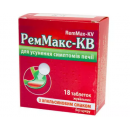 РемМакс-КВ таблетки от изжоги со вкусом апельсина по 680 мг+80 мг, 18 шт.