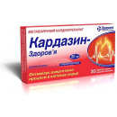 Кардазин-З 20 мг №60 таблетки
