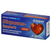 Біпролол-Здоров'я 2.5 мг №30 таблетки
