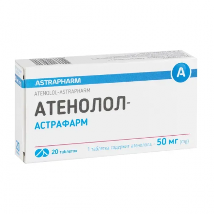 Атенолол-Астрафарм 50 мг табл.№20 табл.