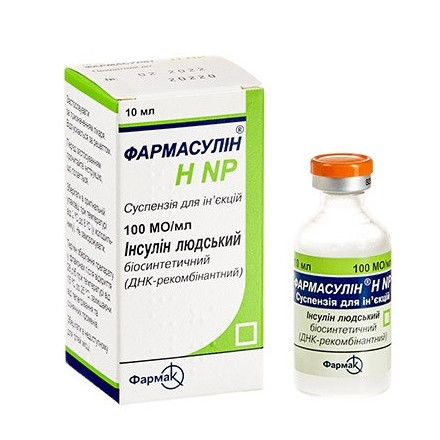 Фармасулин H NP суспензия для инъекций, 100 МЕ/мл, 10 мл во флаконе