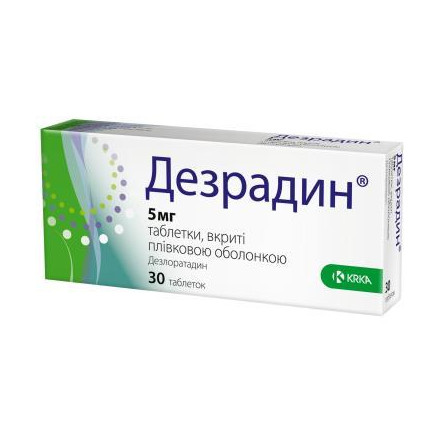 Дезрадин таблетки від алергії по 5 мг, 30 шт.