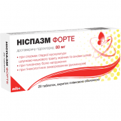 Ніспазм форте 80 мг №20 таблетки