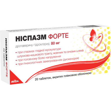 Ніспазм форте 80 мг №20 таблетки