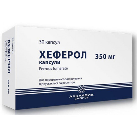 Хеферол капсулы при анемии по 350 мг, 30 шт.