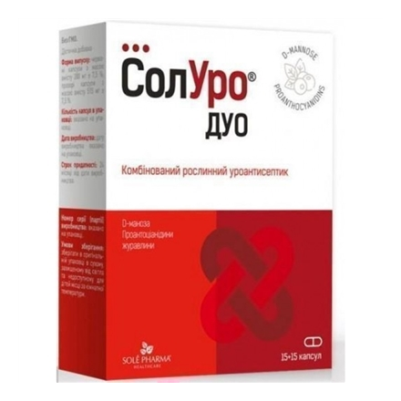Солуро дуо 280мг+515мг капс.№30(15капс.+15капс.)