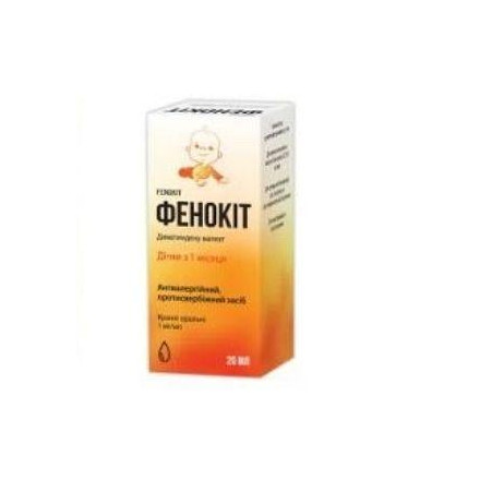 Фенокіт 1 мг/мл 20 мл краплі оральні