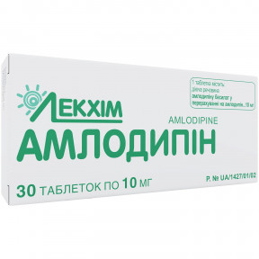 Амлодипин таблетки по 10 мг, 30 шт. - Технолог