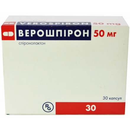 Верошпирон капсулы по 50 мг, 30 шт.