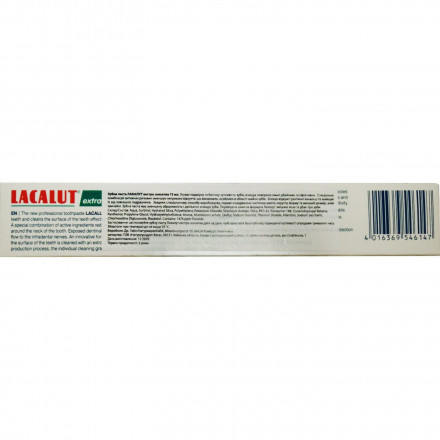 Зубна паста Lacalut Extra Sensitive (Лакалут Екстра Сенситив), 75 мл