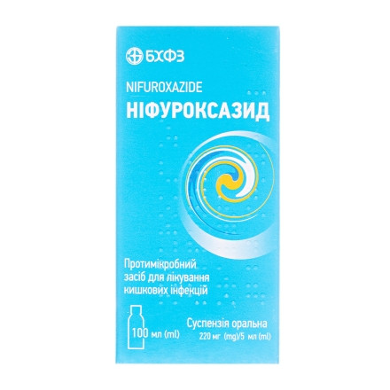 Нифуроксазид суспензия по 200 мг/5 мл, 100 мл