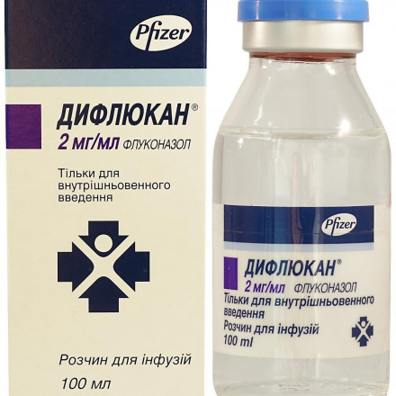 Дифлюкан розчин для інфузій 2 мг/мл, 100 мл, 1 шт.