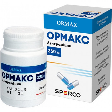 Ормакс капсулы 250 мг, 10 шт.