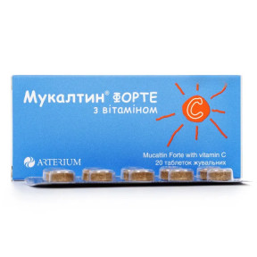 Мукалтин Форте с витамином С таблетки по 100 мг, 20 шт. - Артериум