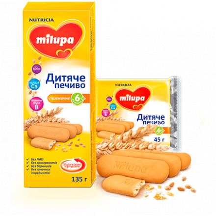 Печенье Milupa детское пшеничное для детей от 6 месяцев, 45 г