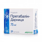 Прегабалін-Дарниця капсули по 75 мг, 21 шт.